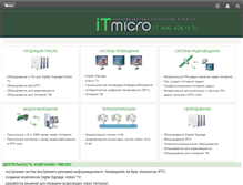 Tablet Screenshot of itmicro.ru